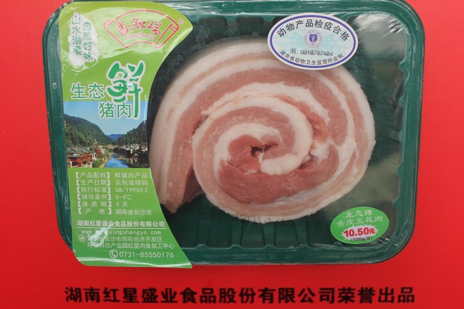 香知瑞品牌肉  包装鲜品