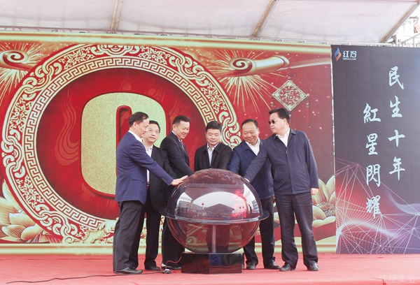 第三届湖南（长沙）红星冷冻产品博览会启幕