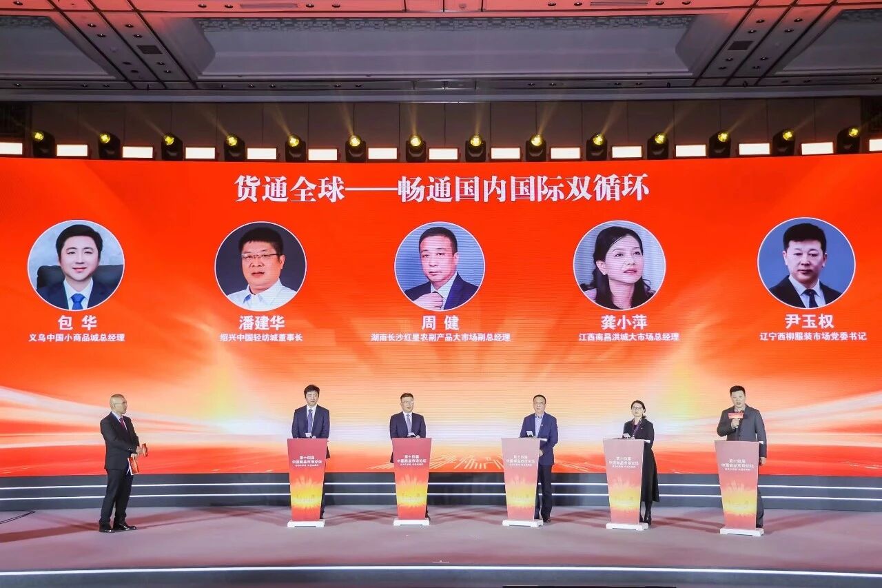 再获国家级荣誉！红星大市场荣膺中国商品市场综合百强前十