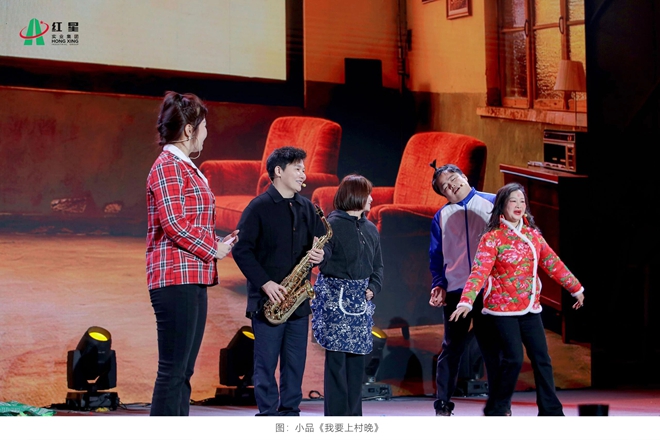 20260204文艺汇演 (16).jpg