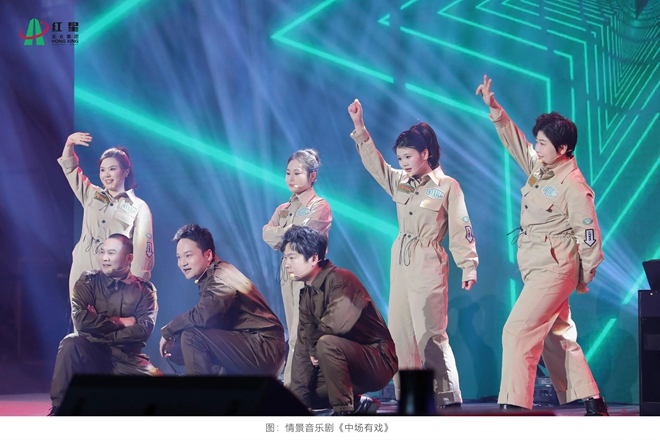 20260204文艺汇演 (19).jpg