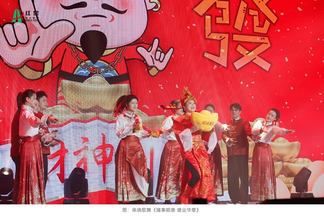 20260204文艺汇演 (22).jpg