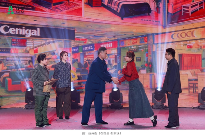 20260204文艺汇演 (32).jpg