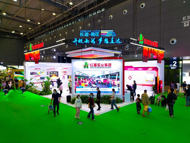 从“菜篮子”到“会客厅”：红星实业集团点亮消费引领之光